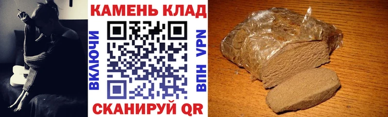 Купить Alpha PVP  Марихуана  Мефедрон  ГАШ  КОКАИН  Каменск-Шахтинский