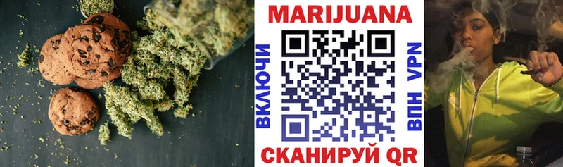 Еда ТГК марихуана  Купить закладки  Каменск-Шахтинский 