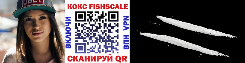 Cocaine 97%  Купить где  Каменск-Шахтинский 