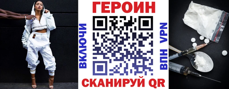 Героин афганец  Купить закладки  Каменск-Шахтинский 