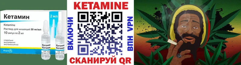 Купить закладки  Каменск-Шахтинский  Кетамин ketamine 