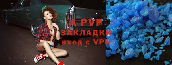 гашик Кулебаки