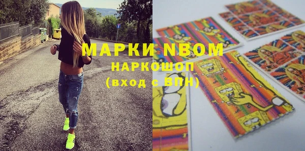 кристаллы Кукмор