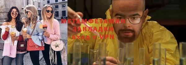 кристаллы Кукмор