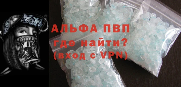 амф Куйбышев