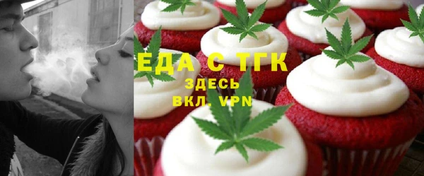 амф Куйбышев