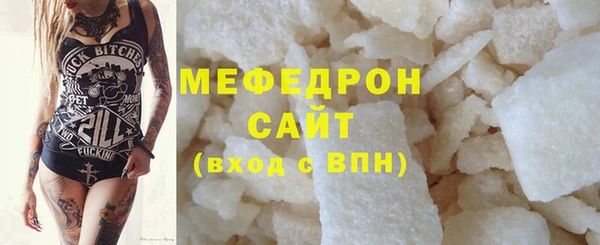 кристаллы Кукмор