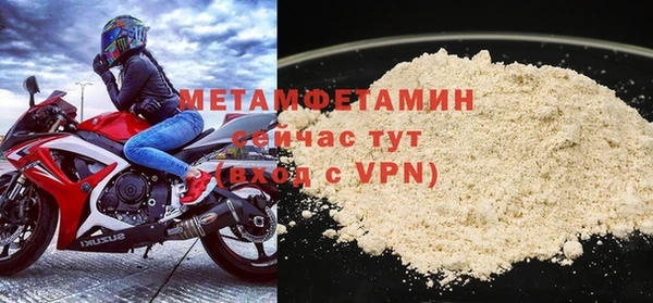 амф Куйбышев