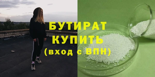 гашик Кулебаки