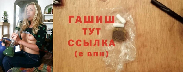 ешки Орск