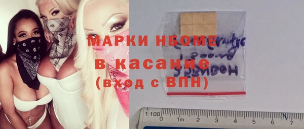 амф Куйбышев