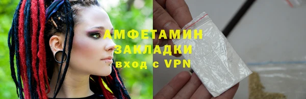 амф Куйбышев