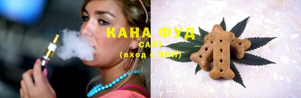 амф Куйбышев