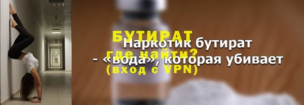 амф Куйбышев
