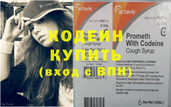 гашик Кулебаки
