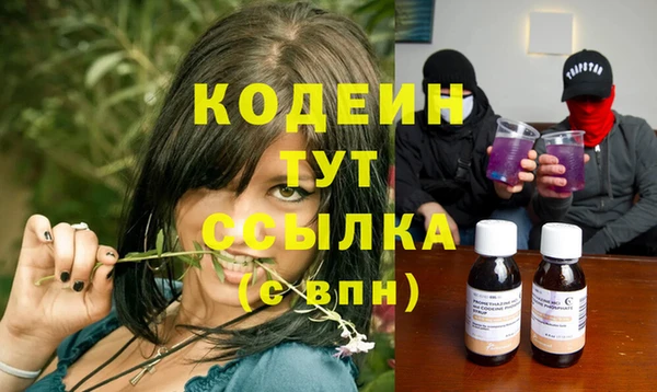 амф Куйбышев