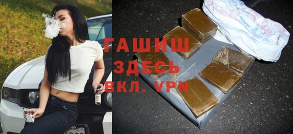 амф Куйбышев