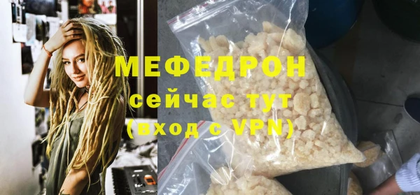 кристаллы Кукмор