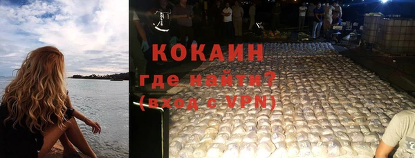 амф Куйбышев