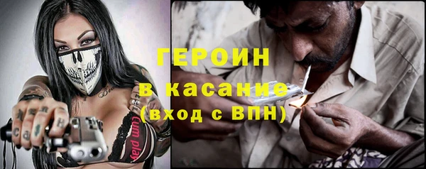 гашик Кулебаки