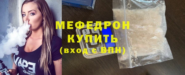 кристаллы Кукмор