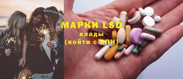 амф Куйбышев