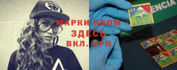 наркотики Братск