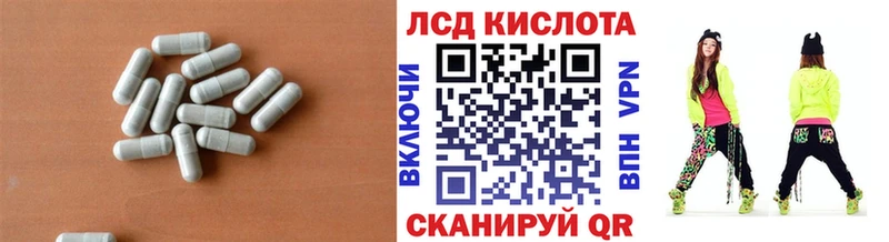 LSD-25 экстази ecstasy  Купить где  Каменск-Шахтинский 