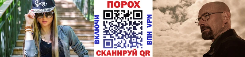 Купить где  Каменск-Шахтинский  Метамфетамин Methamphetamine 