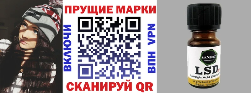 Наркотические марки 1500мкг  Купить где  Каменск-Шахтинский 