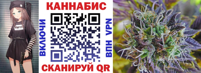 Купить где  Каменск-Шахтинский  Бошки Шишки White Widow 